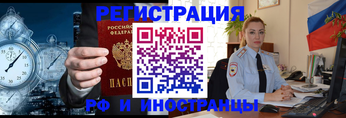 пропишу в квартире в Троицке